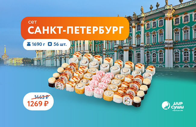 Культурная новинка от Мира Суши ;)